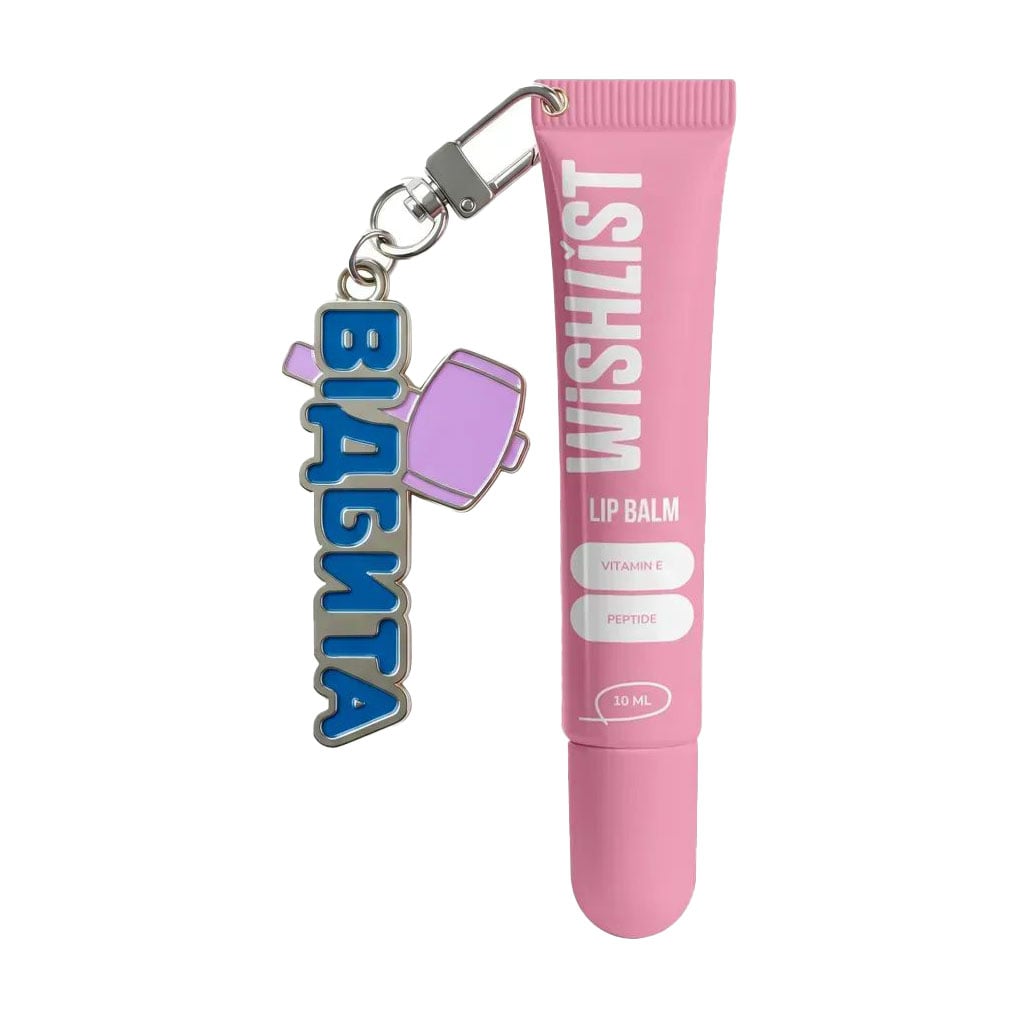 Бальзам-блиск для губ WISHLiST Lip Balm з брелоком Відбита, Sweet Candy, 10 мл